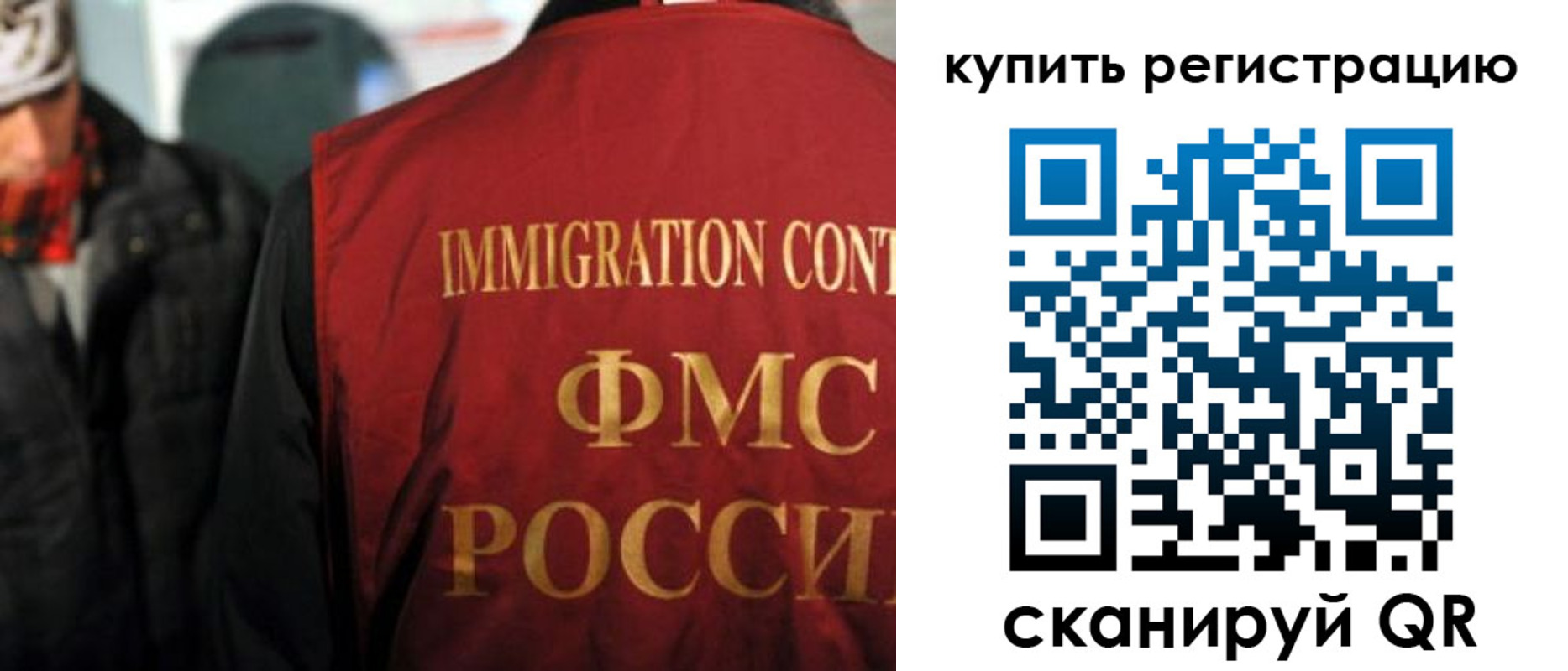 где прописаться в Бологом