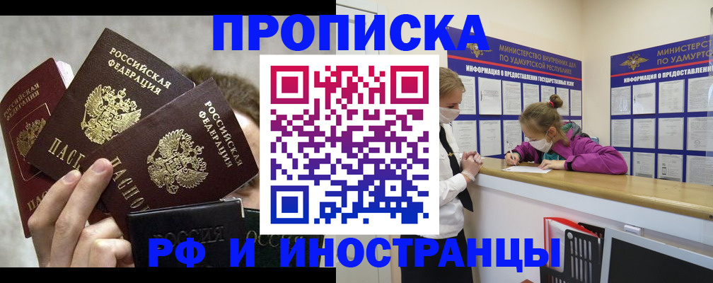 миграционный учет в Бологом